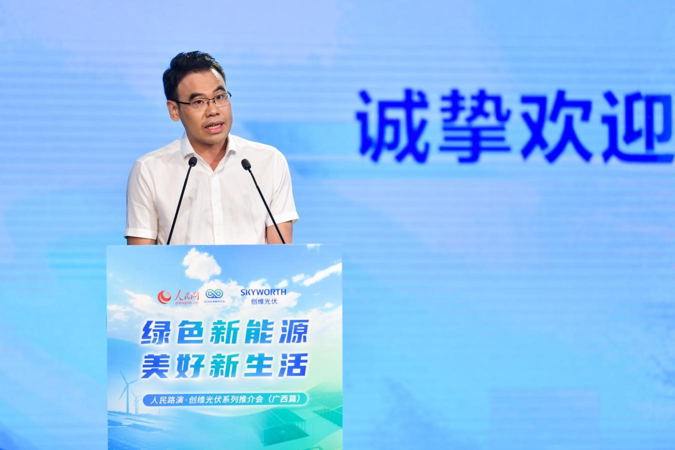 廣西壯族自治區(qū)百色市田陽區(qū)委常委、區(qū)人民政府副區(qū)長黃榮震。人民網(wǎng)記者 